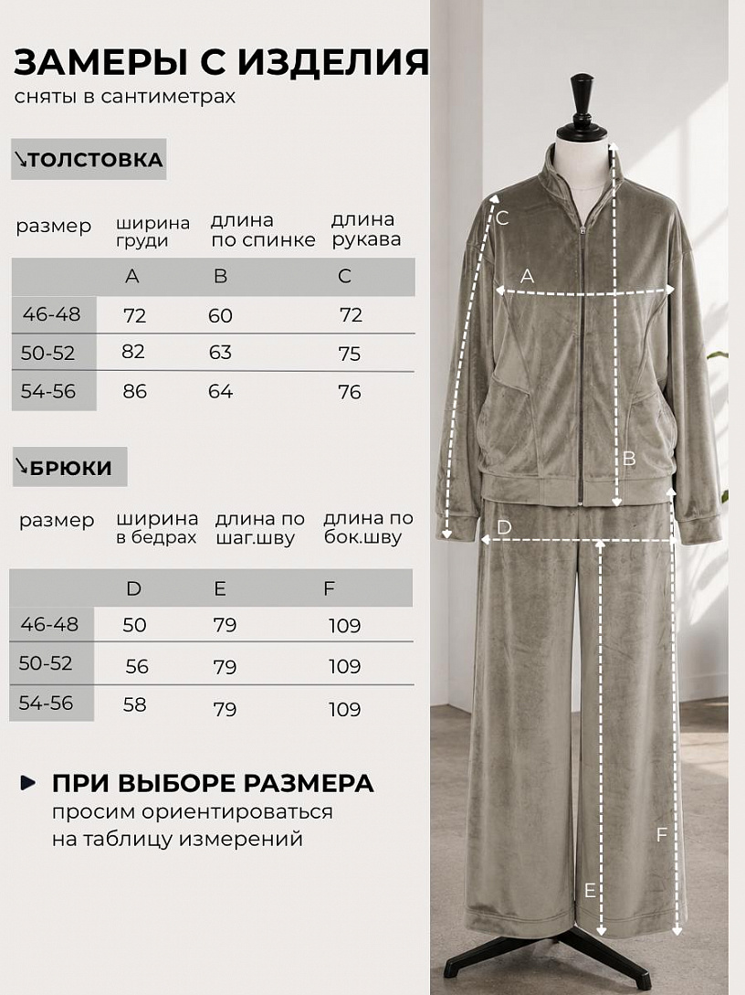 Костюм "Исида"_3301/оливковый