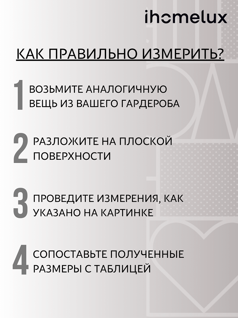 Костюм Крис_340/бордовый.