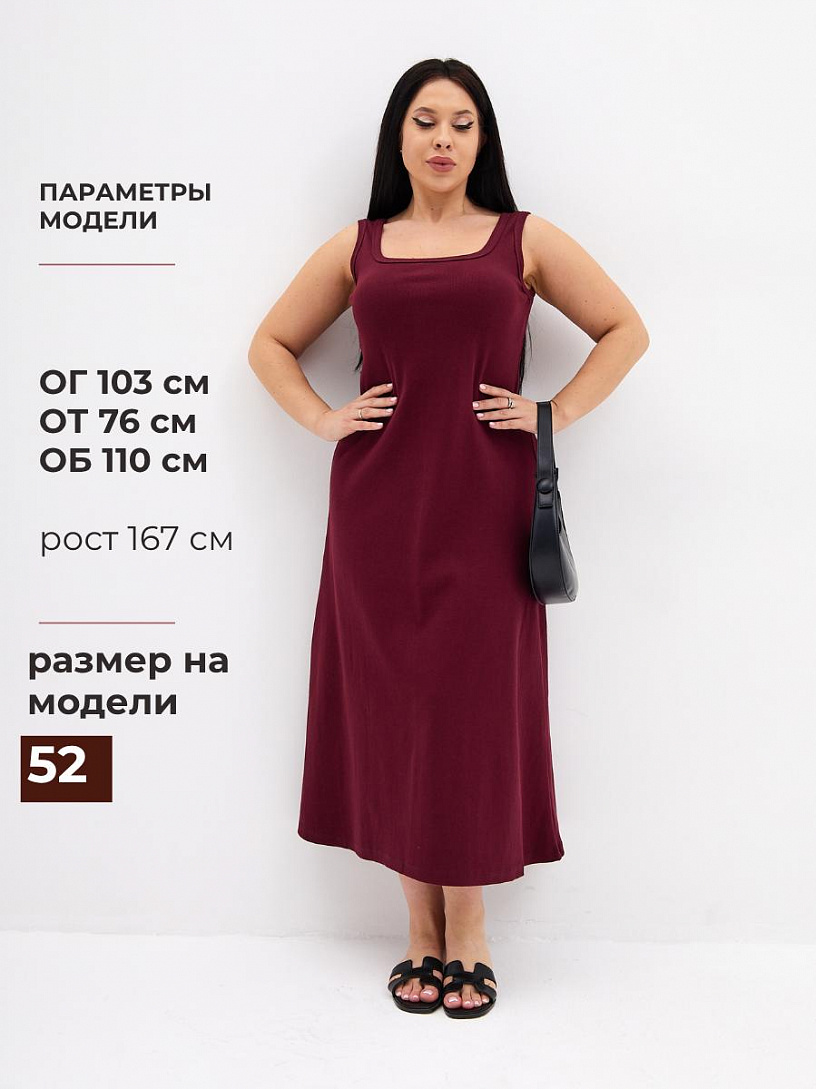 Платье-лапша Милагрос_934/винный