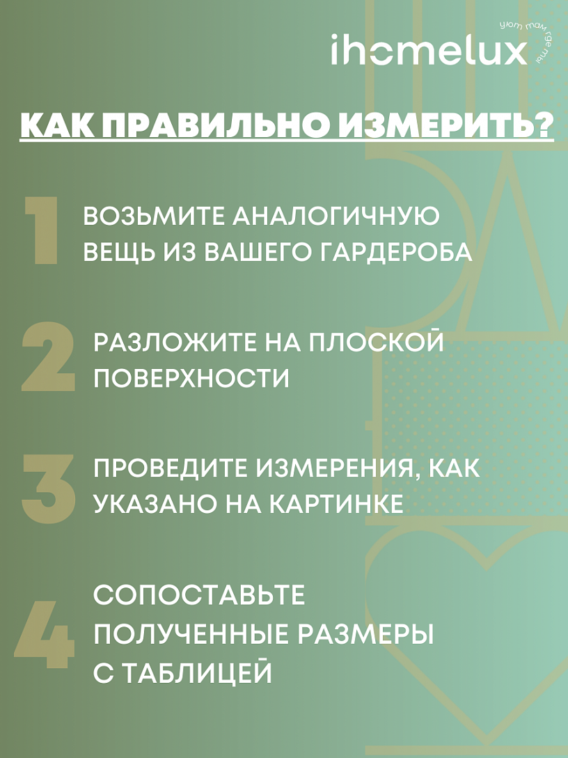 РАСПРОДАЖА Рубашка "Лилия"_П180/белый