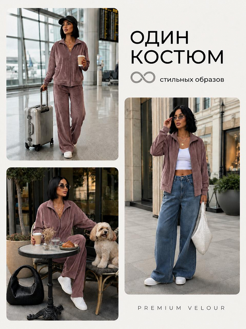 Костюм "Исида"_3301/коралловый