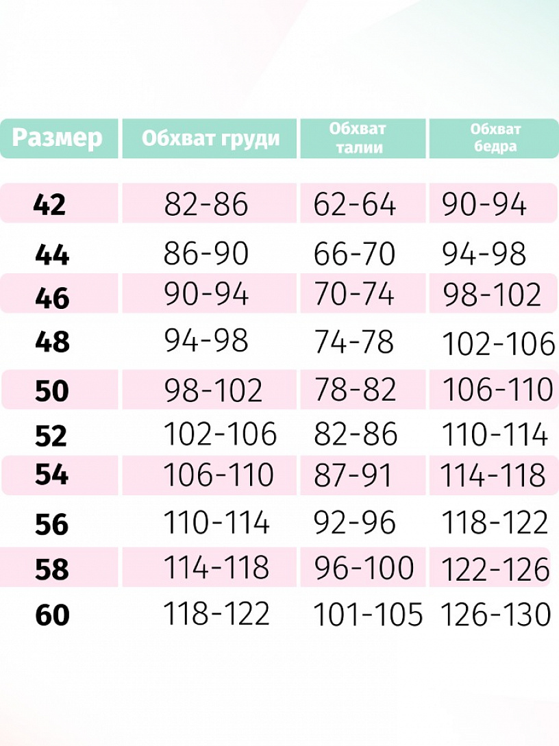 РАСПРОДАЖА Топ жен._А21/золотой