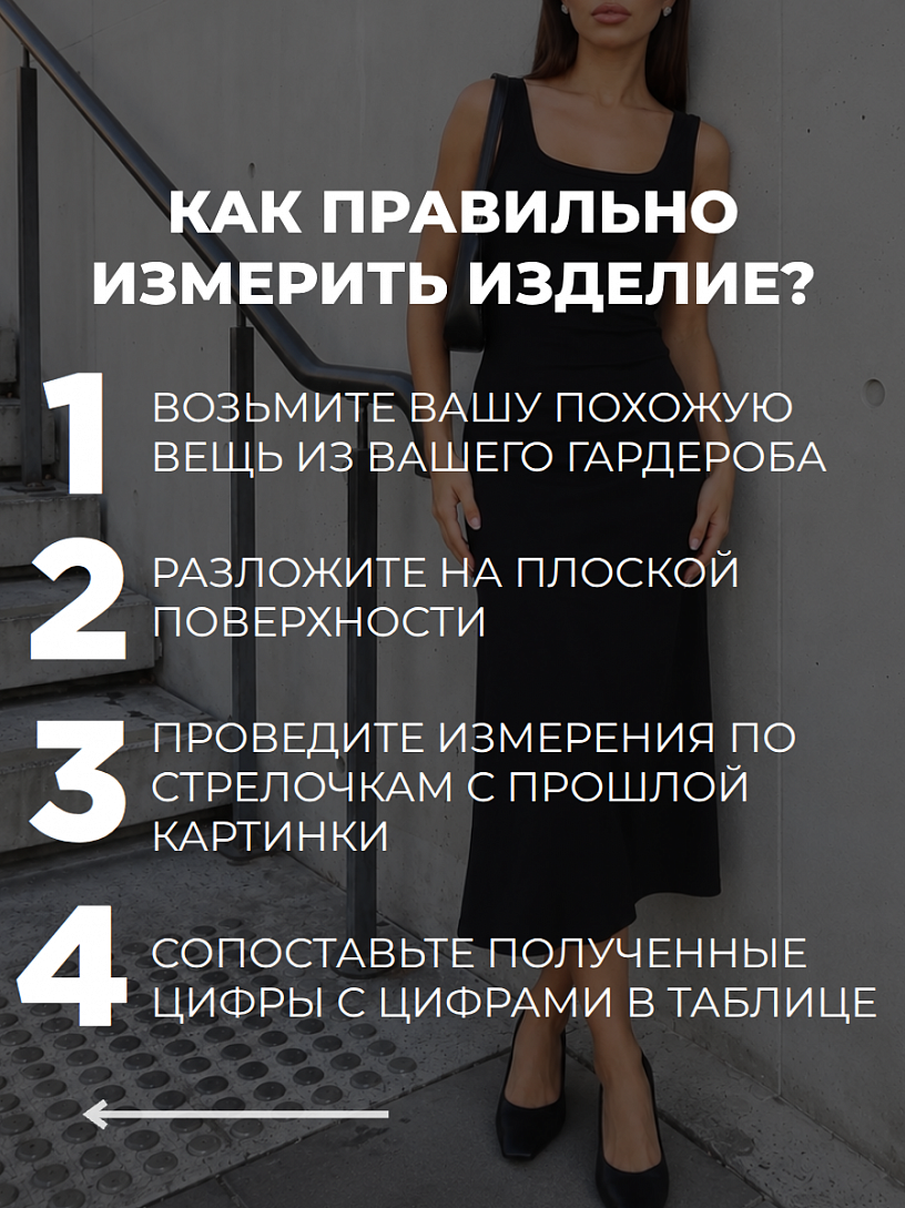Платье-лапша Милагрос_934/винный